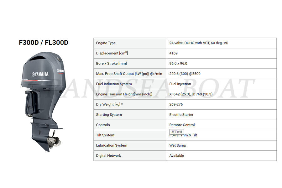 Engine Yamaha 4stroke 300hp Outboard Motor/ F300DETX Outboard Engine / Boat Motor for sale 