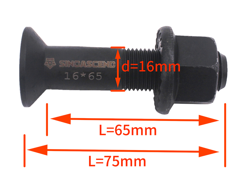 豪沃08平衡轴支架  16*65