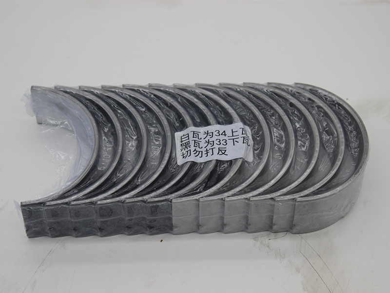 连杆瓦VG156003003334