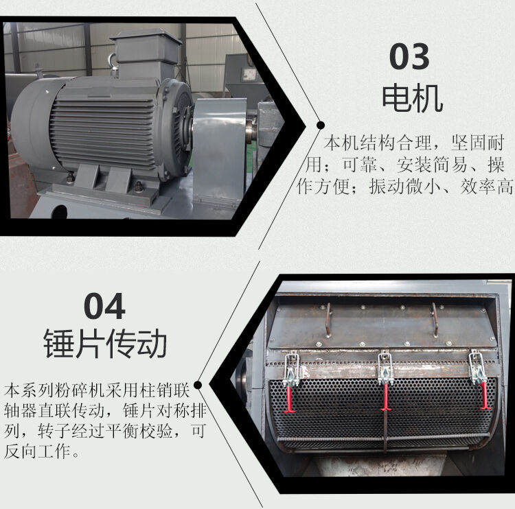 粉碎机_08.jpg