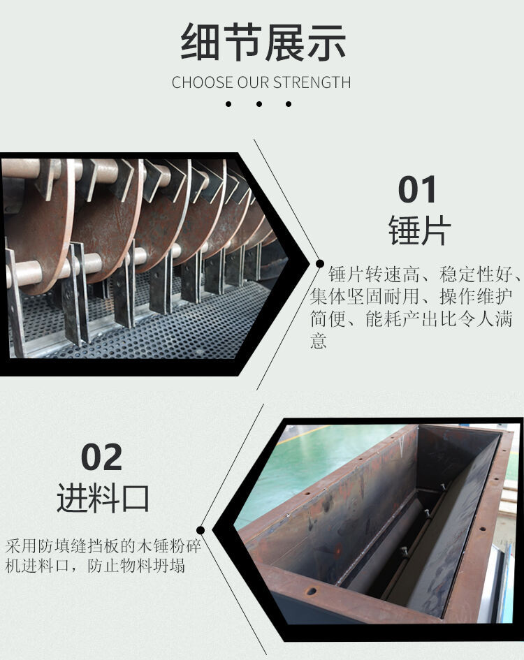 粉碎机_07.jpg