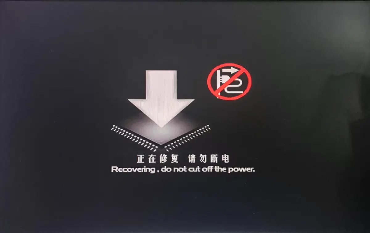 Recovery-Screen.jpg Recovery-Screen.jpg