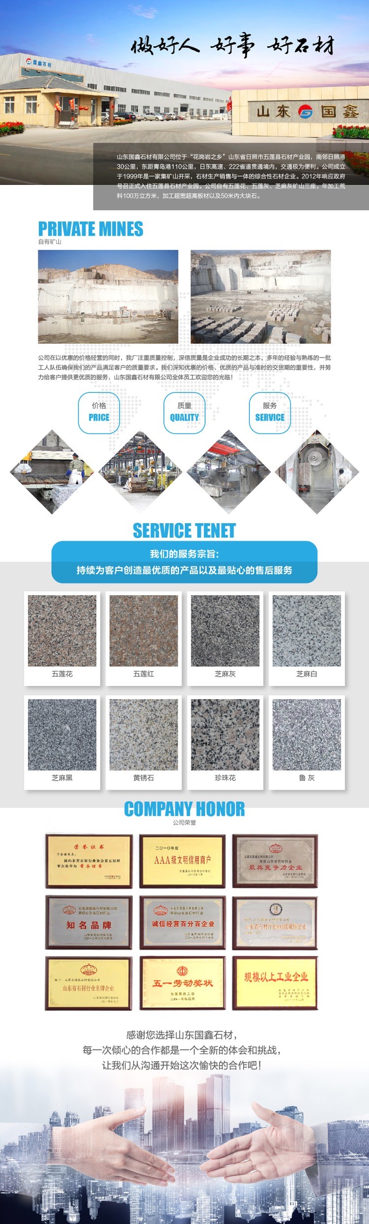 微信图片_20260418152637_44_111