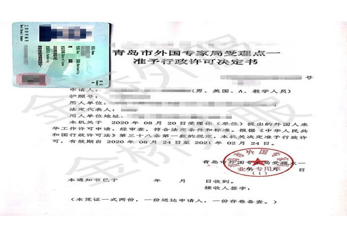 Разрешение на работу и вид на жительство Новое заявление