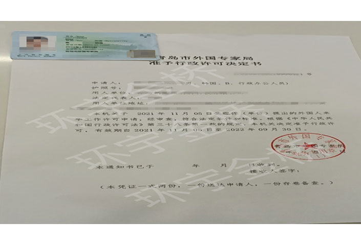 Разрешение на работу и вид на жительство Новое заявление