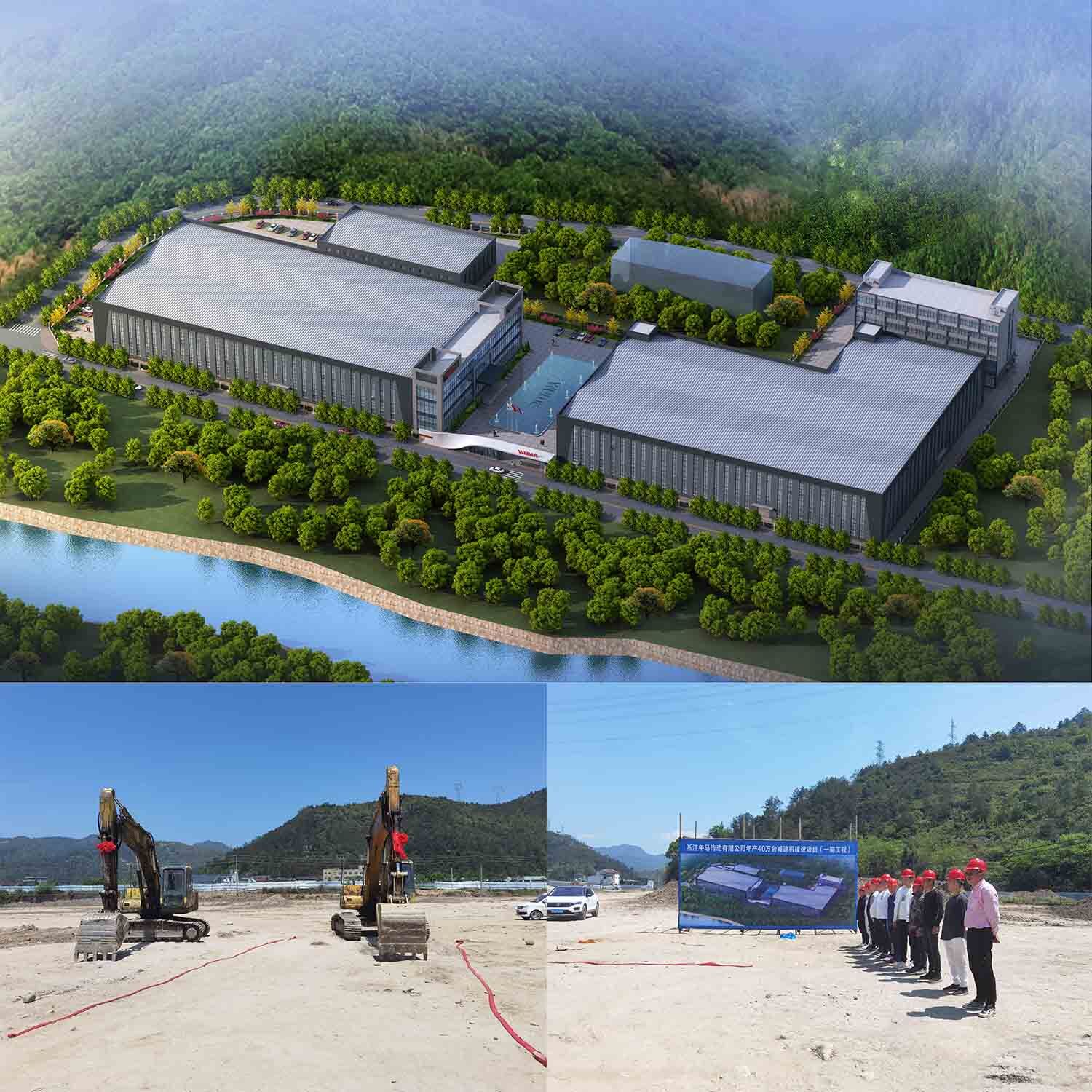 午马传动新工厂开始动工建设