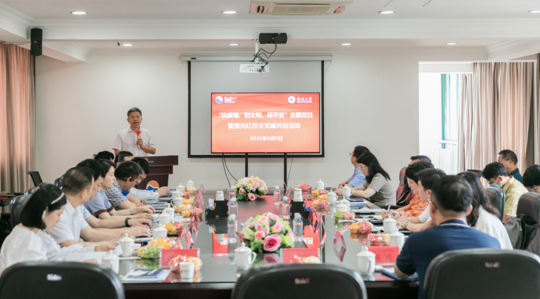 午马减速机与温州大学开展““抗疫情、创文明、保平安”主题党日暨激光红校企党建共创活动