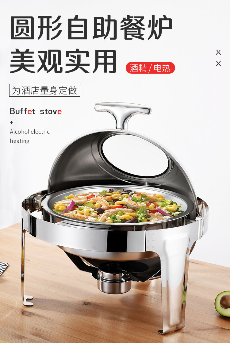 不锈钢全翻盖布菲炉自助餐炉保温加厚可视全钢盖自助餐炉酒店用品