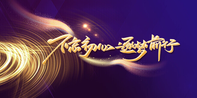 Итоговое совещание за первую половину 2024 года успешно завершено l Уроки будущего, которое уже наступило Итоговое совещание за первую половину 2024 года успешно завершено l Уроки будущего, которое уже наступило