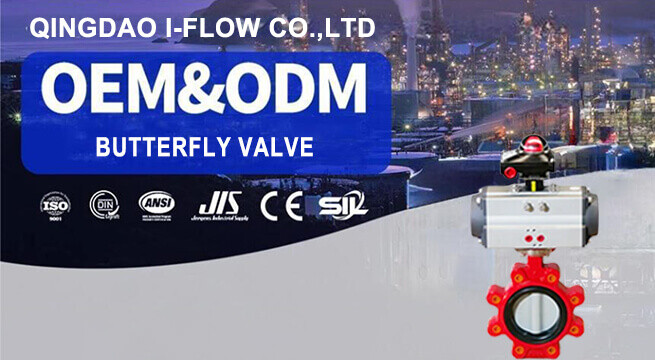 Надежность пневматических поворотных клапанов Qingdao I-Flow Надежность пневматических поворотных клапанов Qingdao I-Flow