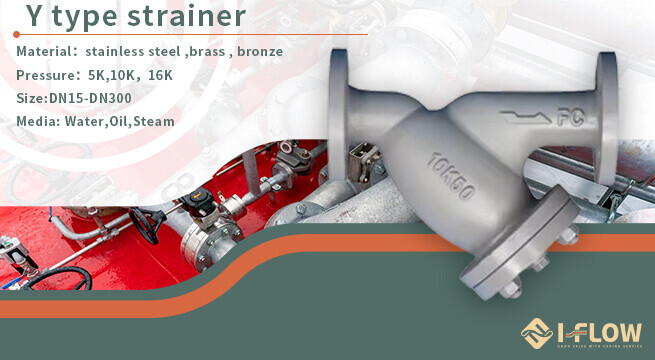 Надежное и долговечное решение для фильтрации: сетчатый фильтр Y-типа Надежное и долговечное решение для фильтрации: сетчатый фильтр Y-типа