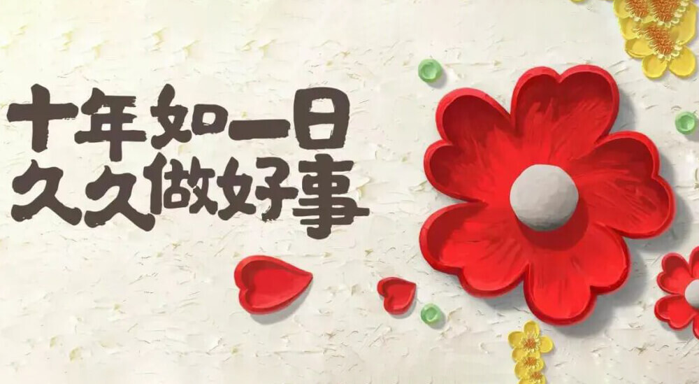 Вместе мы изменяем мир Вместе мы изменяем мир