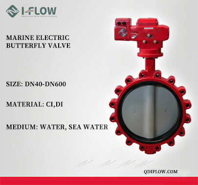 Marine Electric butterfly valve易赛诺.jpg