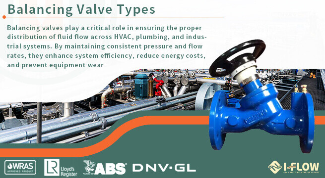 Полное руководство по типам балансировочных клапанов