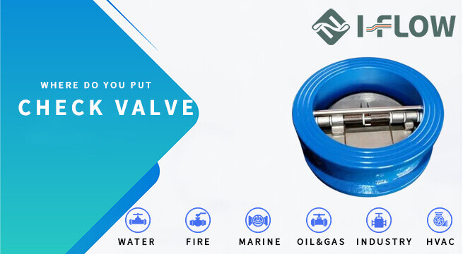 Где вы размещаете обратный клапан? Где вы размещаете обратный клапан?
