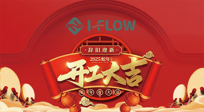 Удачи в начале работы | Давайте вместе отправимся в новое путешествие Удачи в начале работы | Давайте вместе отправимся в новое путешествие