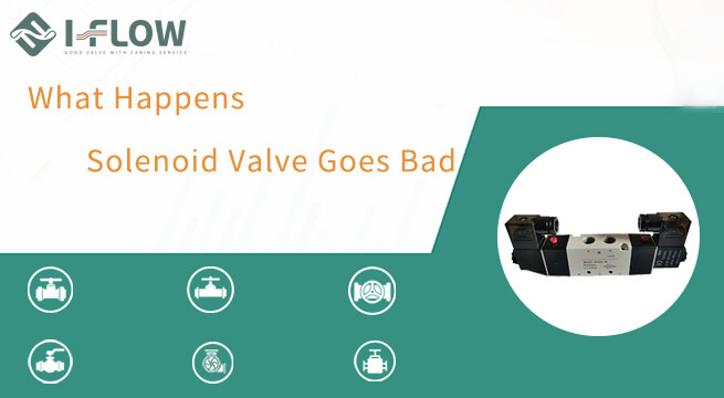 Что происходит, когда соленоидный клапан выходит из строя
