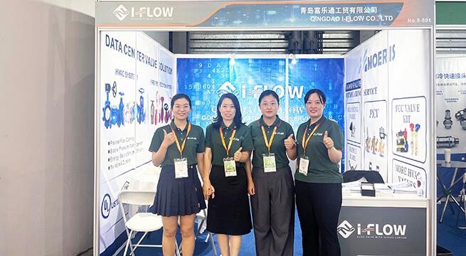 I-FLOW представляет решения для клапанов на Международной выставке индустрии дата-центров в Шанхае