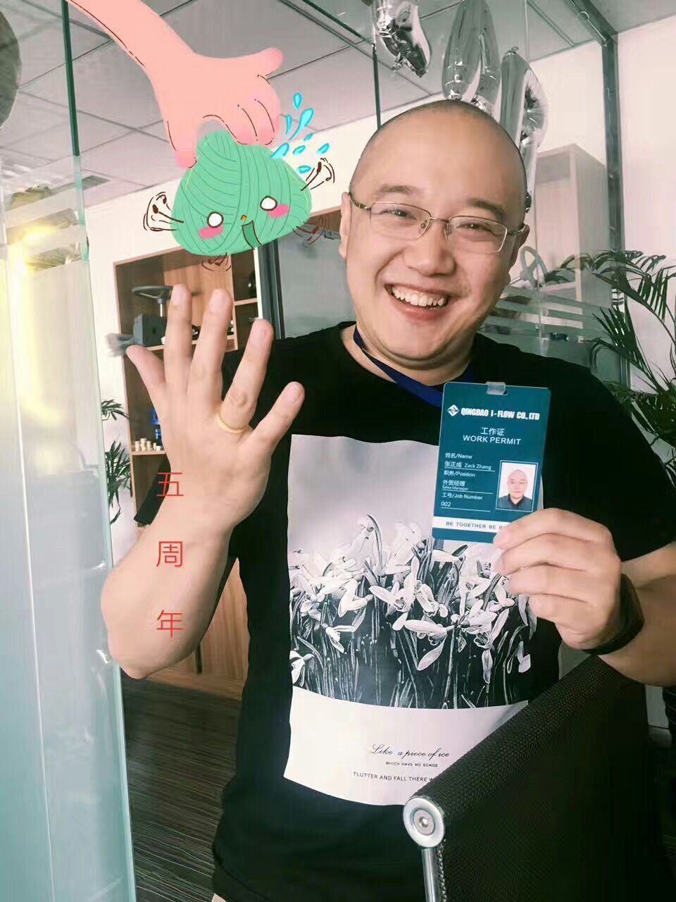 20220513111108289.jpg Qingdao I-Flow Co., Ltd