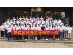 Члены IFLOW посещают профессиональные тренинги по продажам Члены IFLOW посещают профессиональные тренинги по продажам