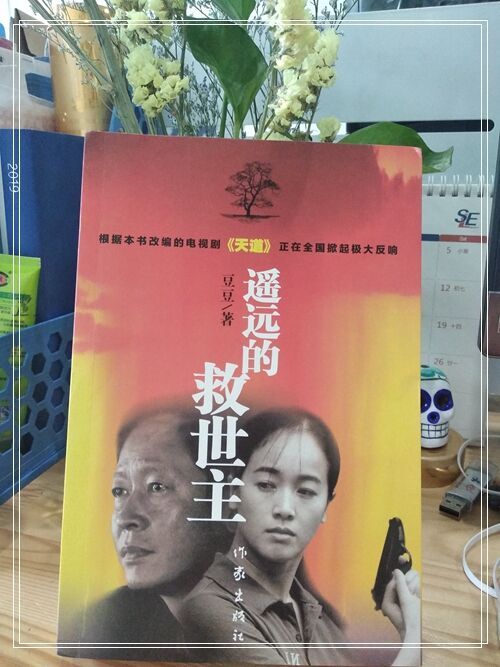 Qingdao I-Flow Co., Ltd