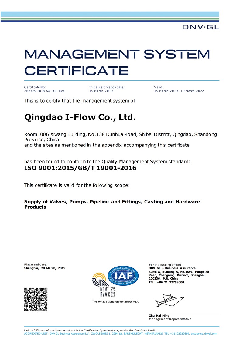 20220513150536353.png Qingdao I-Flow Co., Ltd
