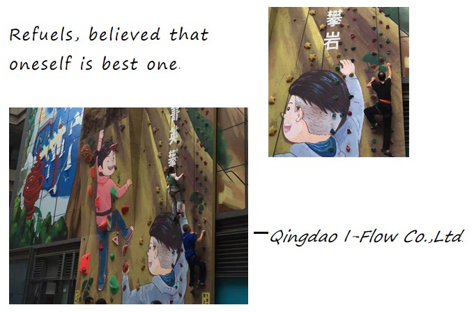 20220513151914665.png Qingdao I-Flow Co., Ltd