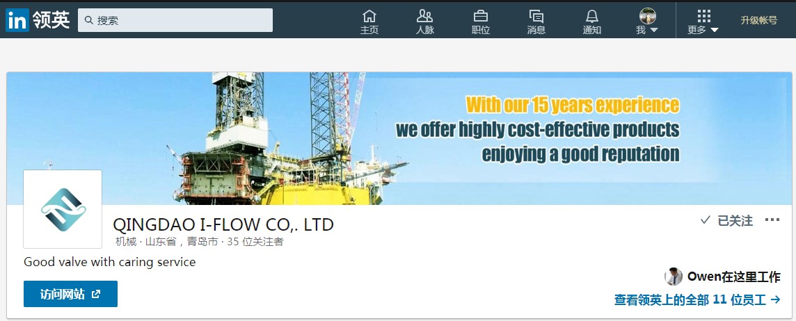 20220513160439291.png Qingdao I-Flow Co., Ltd