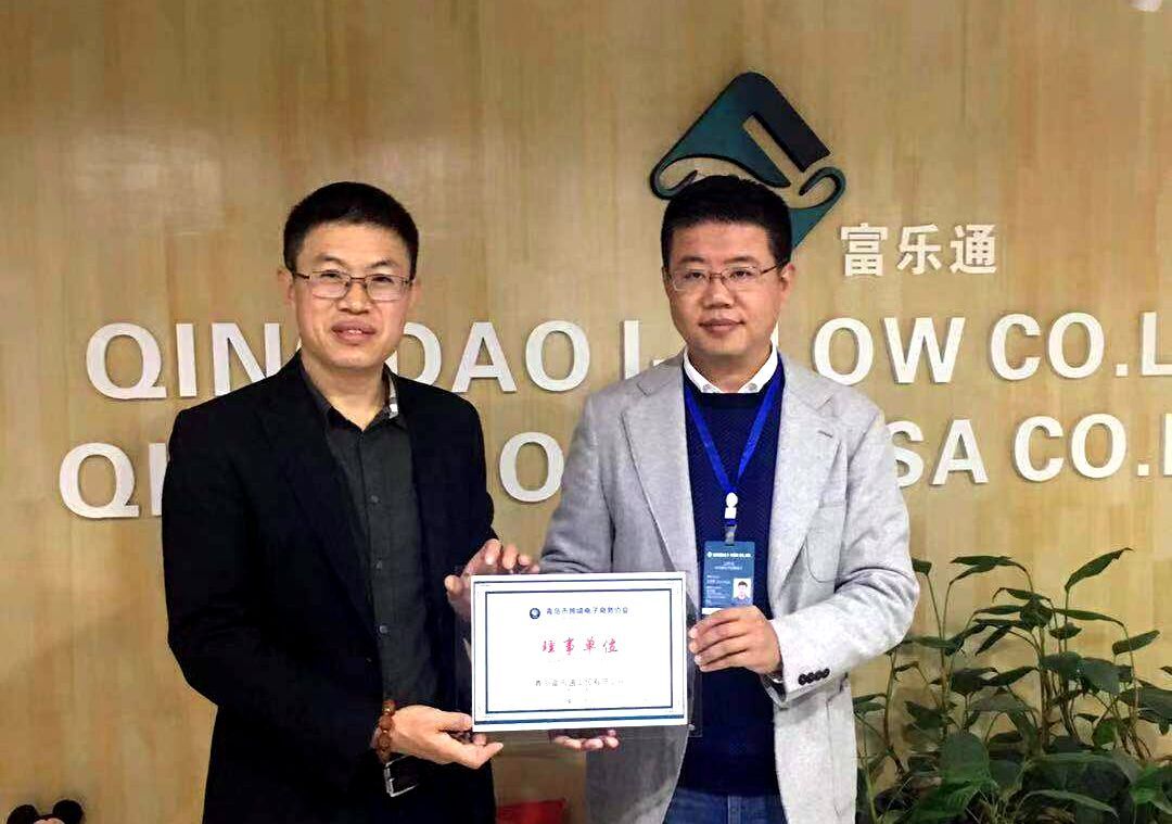 Qingdao I-Flow Co., Ltd