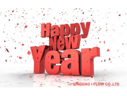 С Новым 2020 годом С Новым 2020 годом