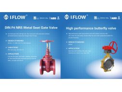 Наши новые продукты на рынке