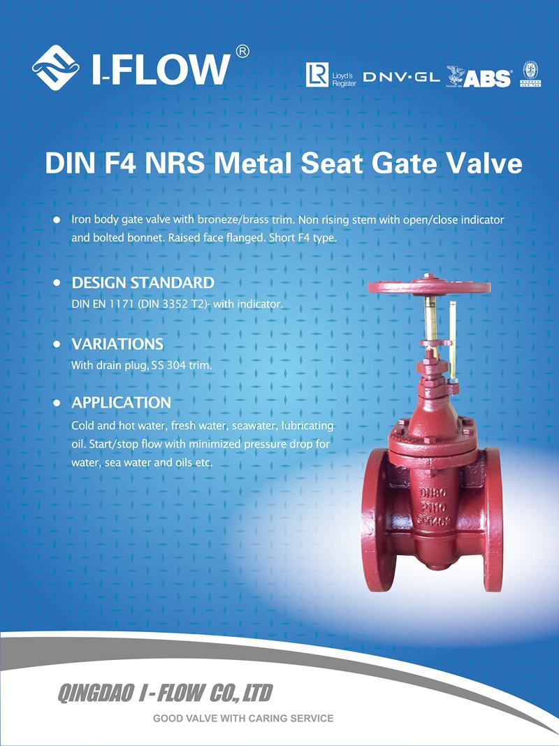 Qingdao I-Flow Co., Ltd