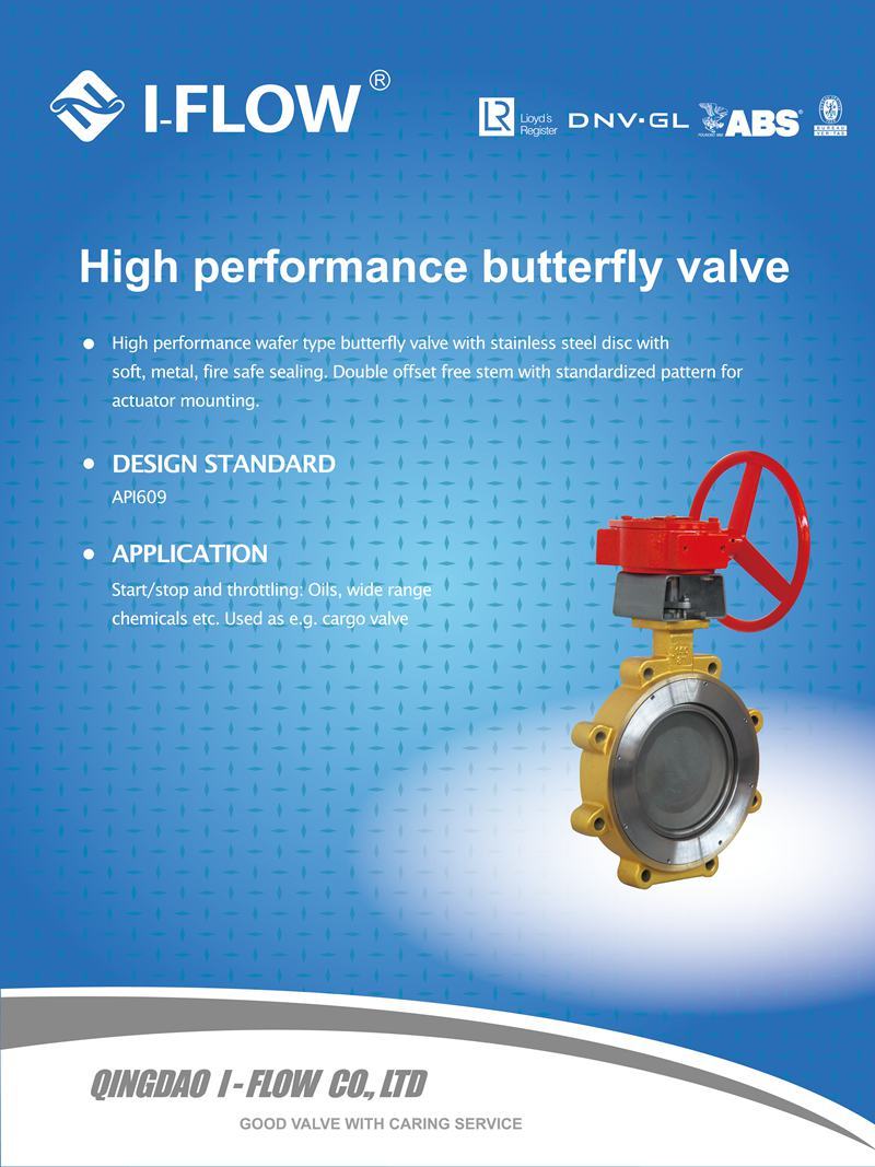 Qingdao I-Flow Co., Ltd