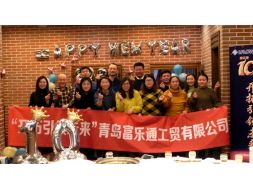 Поздравляем с успешным проведением Ежегодной встречи I-FLOW 2019 Поздравляем с успешным проведением Ежегодной встречи I-FLOW 2019