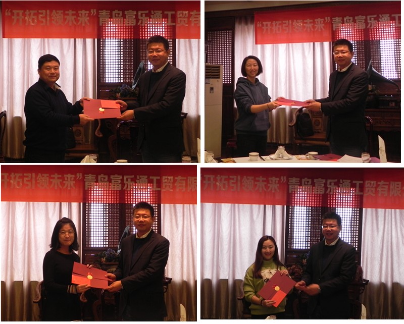 Qingdao I-Flow Co., Ltd