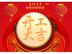 I-FLOW возобновил нормальную работу