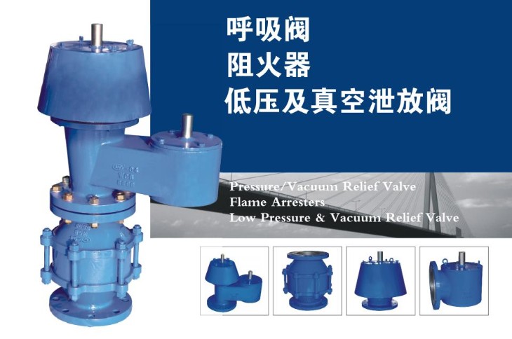 Qingdao I-Flow Co., Ltd