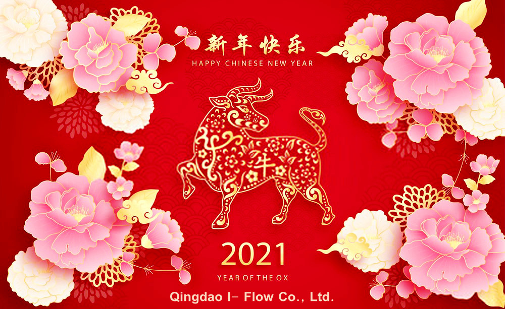 20220514141105442.jpg Qingdao I-Flow Co., Ltd