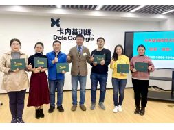 Поздравляем с окончанием обучения в Карнеги Поздравляем с окончанием обучения в Карнеги