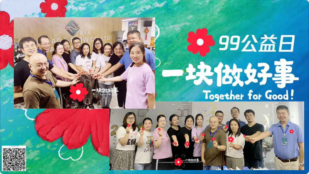 20220514152315330.jpg Qingdao I-Flow Co., Ltd