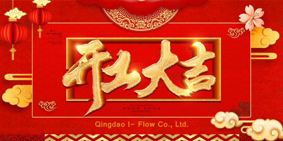 I-FLOW возобновил нормальную работу