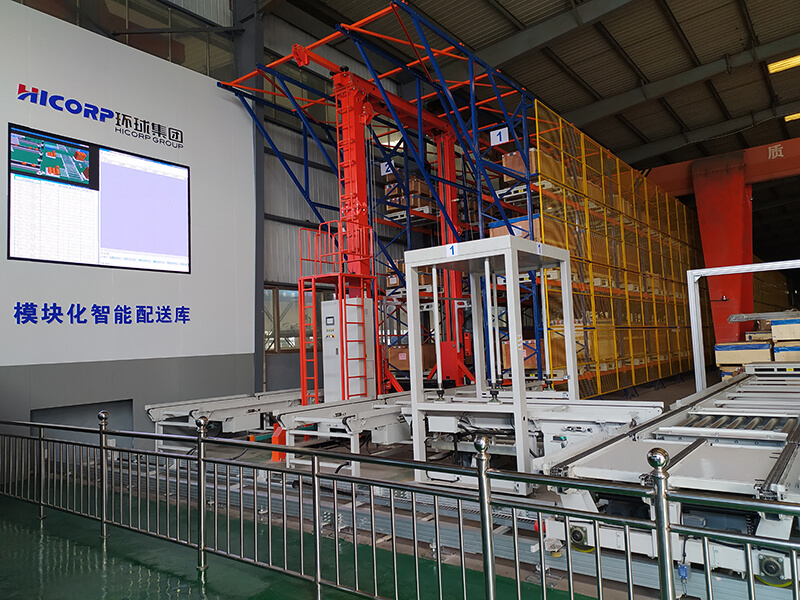 Система управления складом