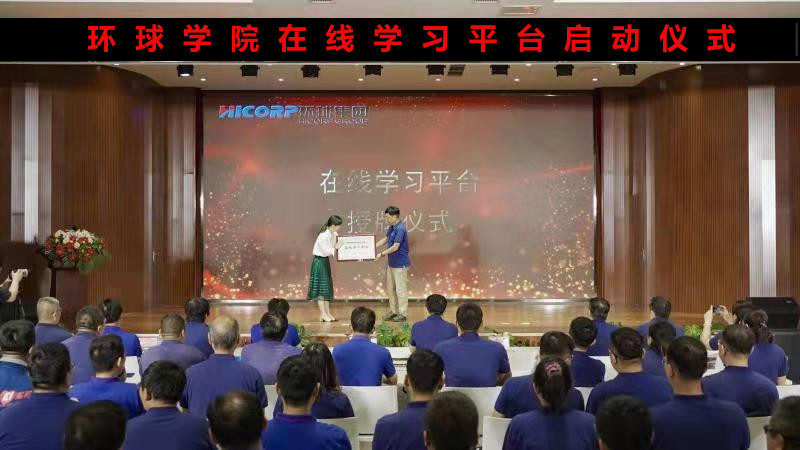 Запущена платформа онлайн-обучения Hicorp