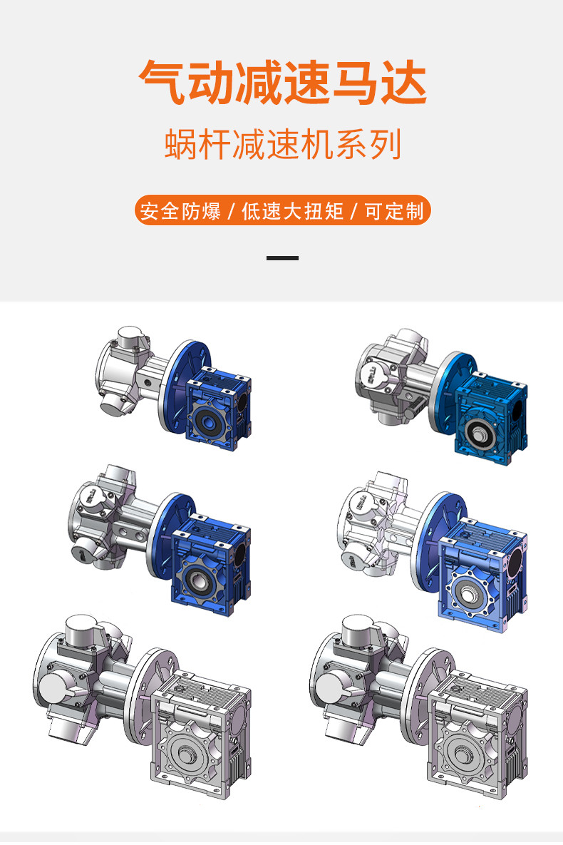 活塞气动马达.jpg