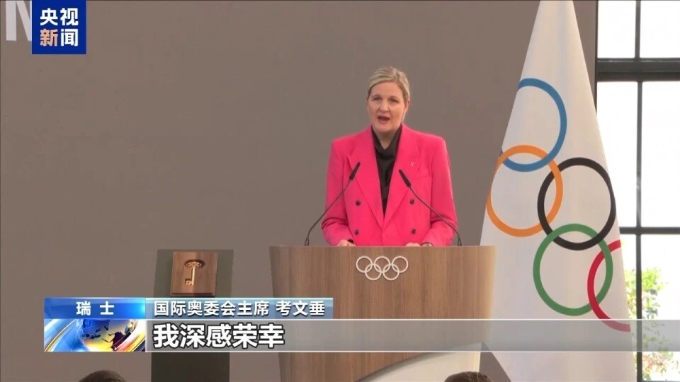 Ковентри назначен президентом МОК