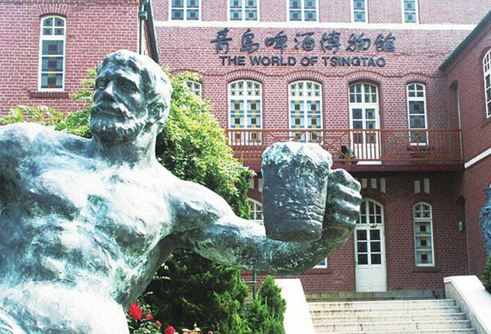Музей пива Циндао
