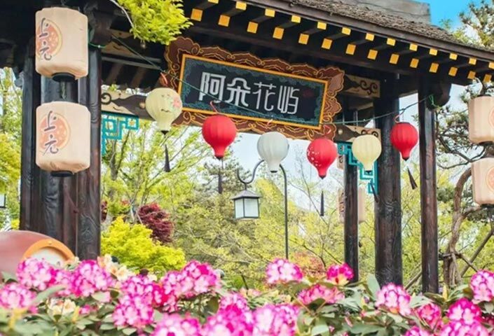 Дуэт Цветочный сад