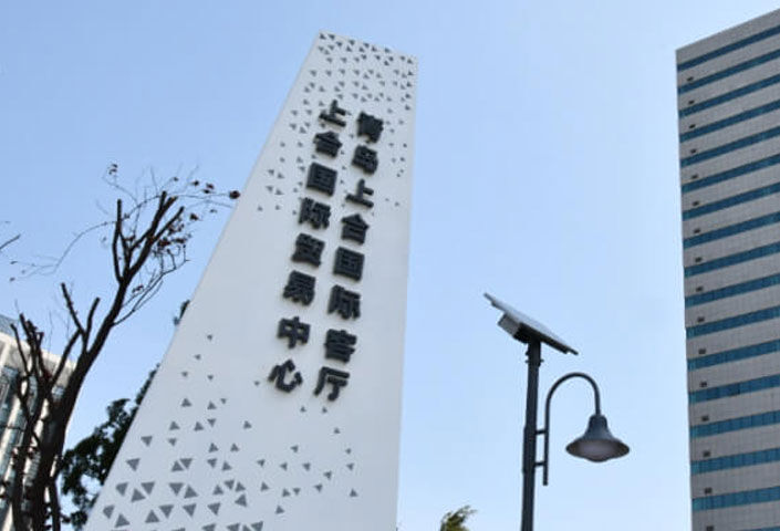 Льготная политика