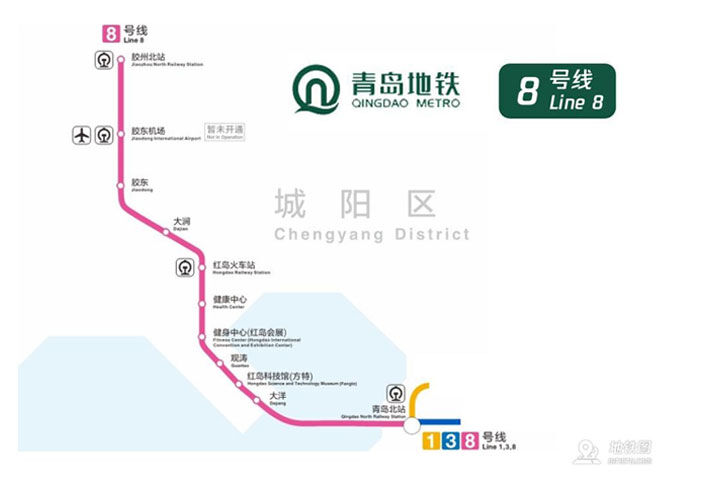 Метро Линия 8