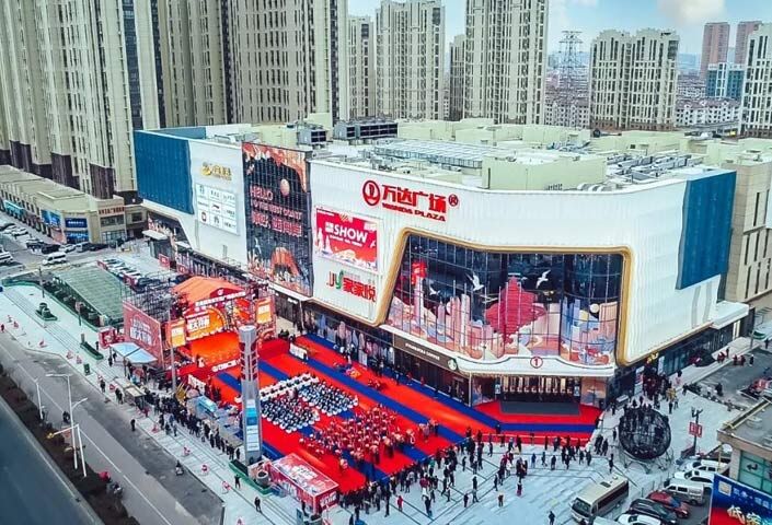 Wanda Plaza Циндао Западное побережье